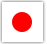 日本語